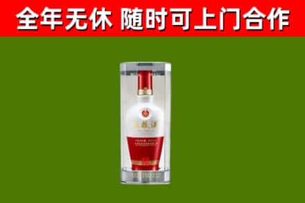云林县烟酒回收五粮液酒.jpg