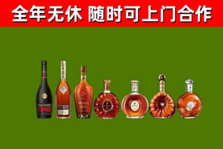 云林县烟酒回收洋酒价格.jpg