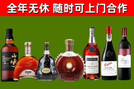 云林县烟酒回收洋酒系列.jpg