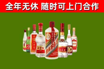 云林县烟酒回收八大名酒.jpg