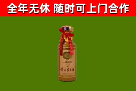 云林县回收30年茅台酒