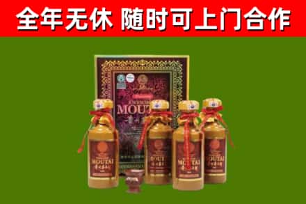 云林县回收50年份茅台
