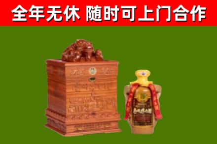 云林县烟酒回收80陈年贵州茅台酒.jpg