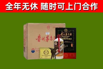 云林县回收汉帝茅台酒