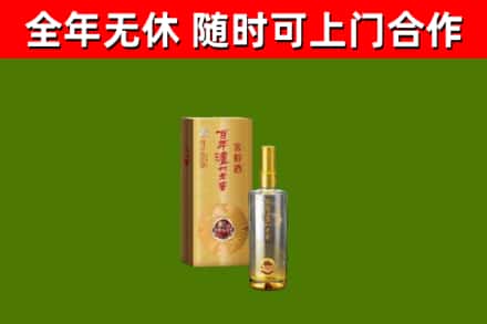 云林县回收泸州老窖