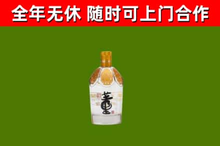 云林县回收董酒