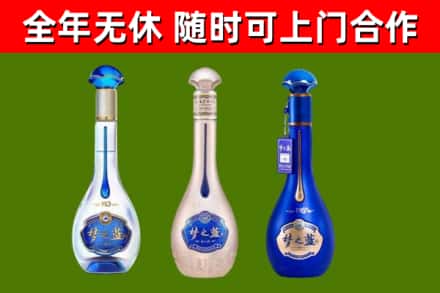 云林县回收梦之蓝