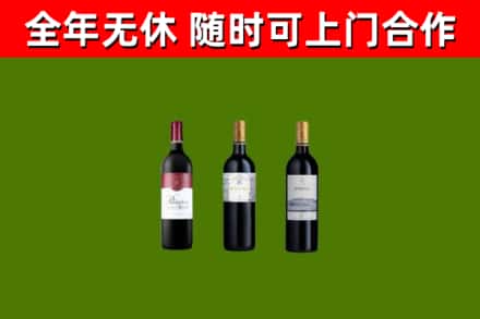 云林县回收拉菲红酒