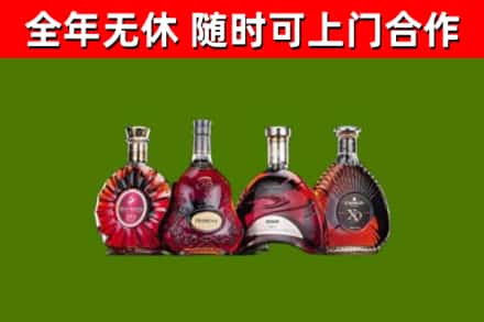 云林县回收老洋酒