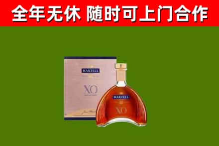 云林县回收马爹利洋酒